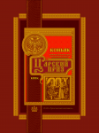 Коньяк