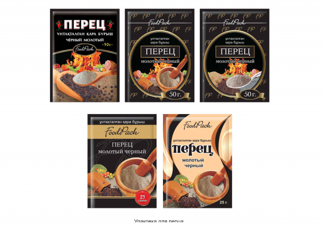 дизайн упаковки перца