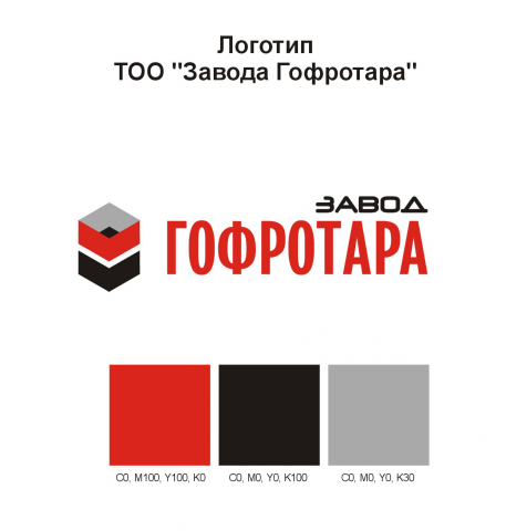 разработка дизайна логотипа компании