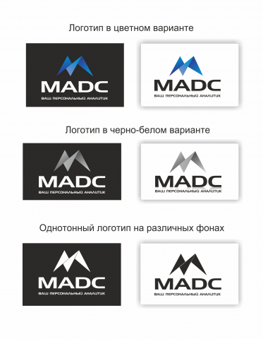 Работа 3373068