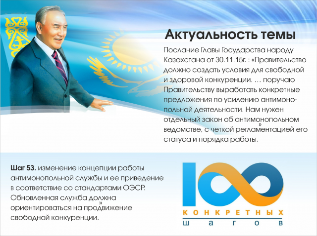 Работа 3373199