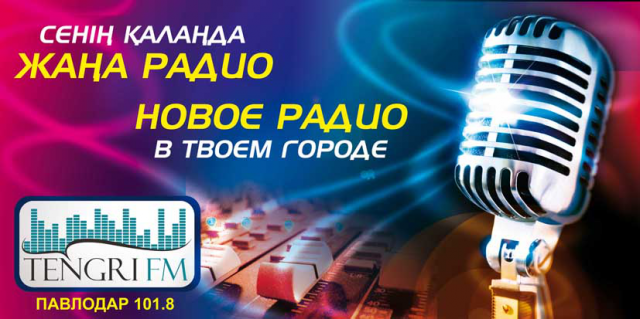 Дизайн билборда