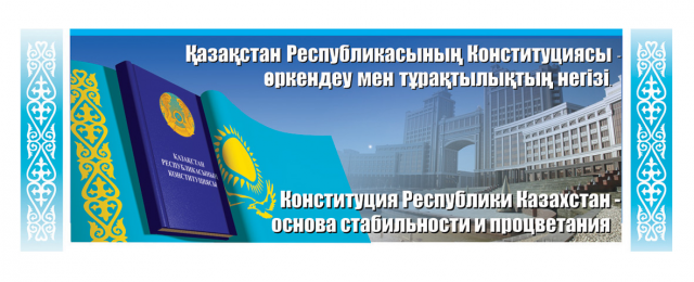 Дизайн банерного полотнта размером 9х3 метра