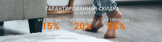 Баннер для интернет-магазина Et-market