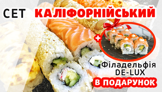 Sushi Master