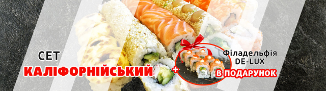 Sushi Master