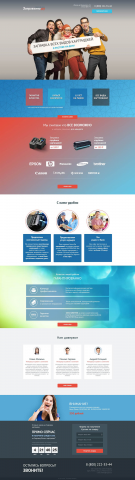 Landing Page Заправка картриджей