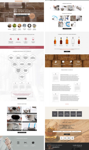 Landing Page Магарыч Plus