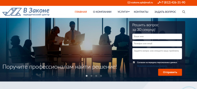 Юридические услуги