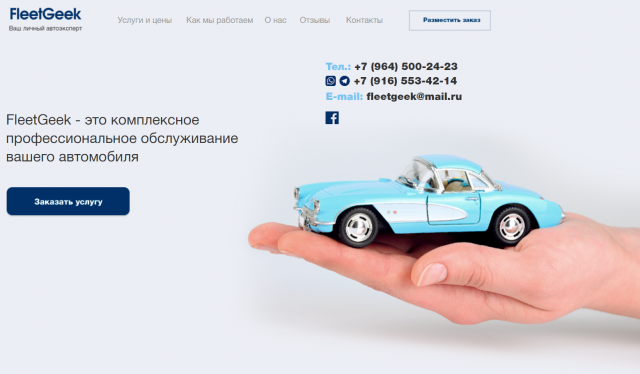 Автоэксперт, подбор автомобиля