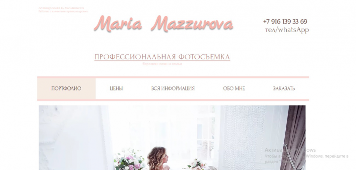 Фотограф для беременных