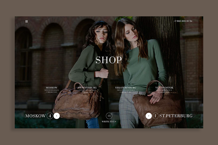 Страница контактов | Leather shop