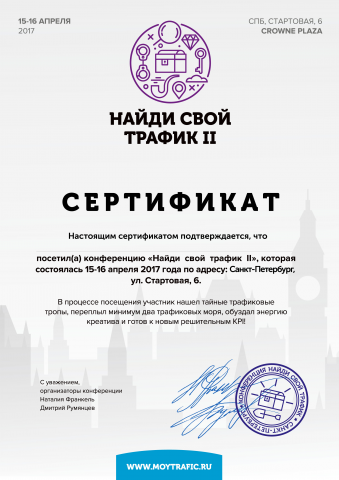 Работа 3137451