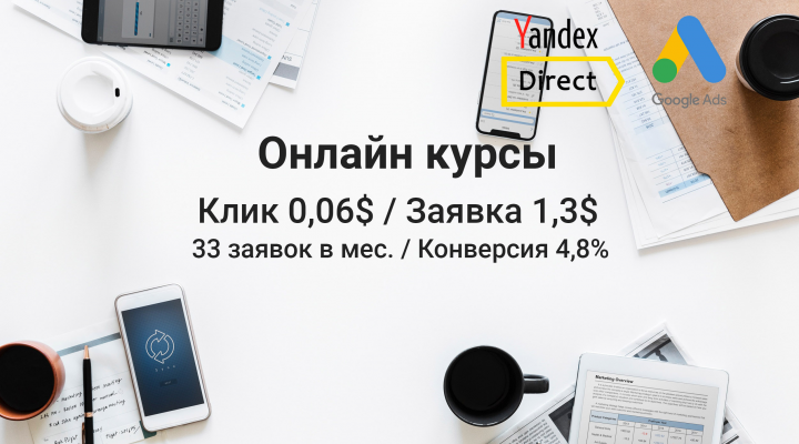 Курсы организатор пространства