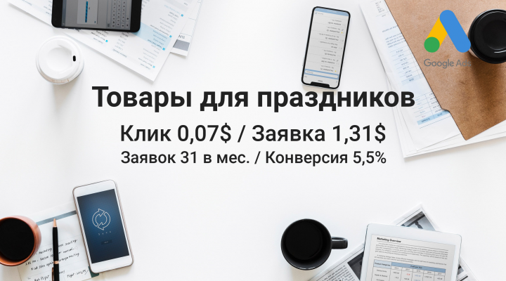 Ортопедические матрасы