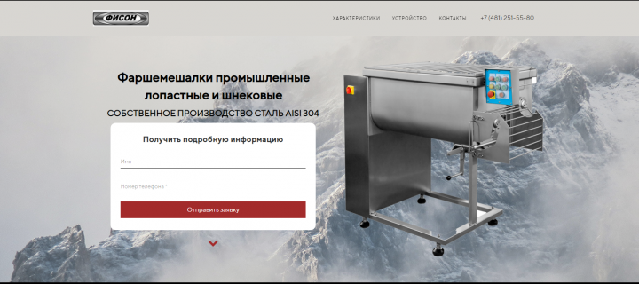 Работа 3707117