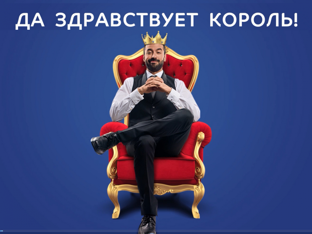 Ролик для строительной компании