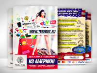 Tebebuy flyer