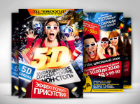 Cinema 5D