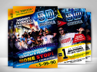 Cinema 5D flyer