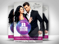 Show room flyer