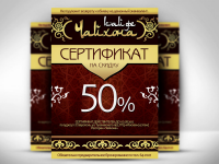 Chaihona_sertificate