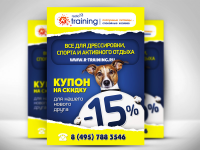 dog flyer