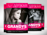 Certificate Grandys