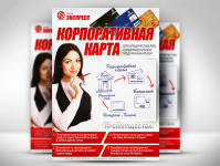Express Card 2