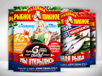 Fish bar