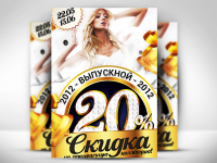 Graduation Offer