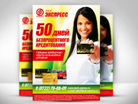 Express Card