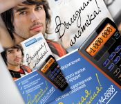 Flyer Ipoteka