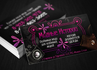 Fashion history card