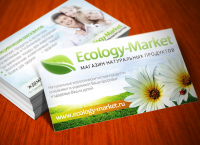 Ecology Vizit Card