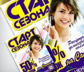 Flyer Start