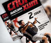 Flyer Sport