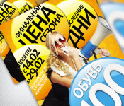 Flyer Razdolee