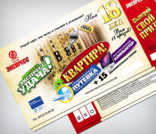 Lottery Express
