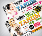 Poster Pop Dance
