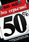 50