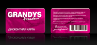 Discount card GRANDYS