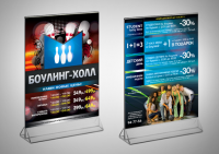 Tabletent БОУЛИНГ