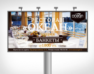 ocean restraunt