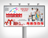 3х6 ТРЦ Москва