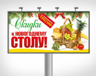 3х6 New Year
