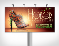 3х6 New Collection