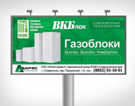 3х6 Region Cement