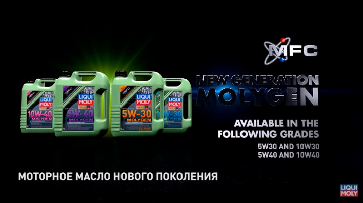Монтаж и видео дизайн рекламного ролика Liqui Moly