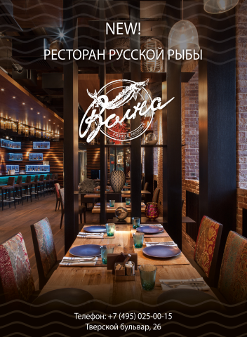 Афиша для мероприятия